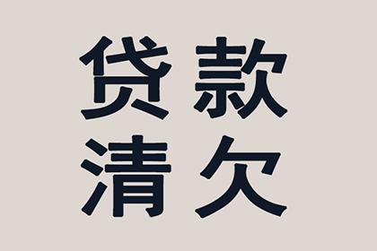 助力制造业企业追回1000万设备采购款